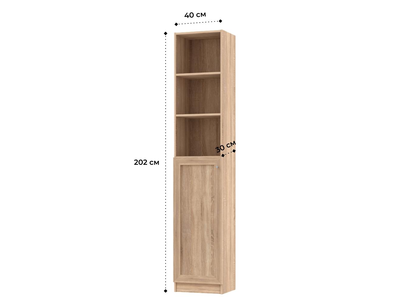 Изображение товара Книжный шкаф Билли 380 beige ИКЕА (IKEA), 40x30x202 см на сайте adeta.ru