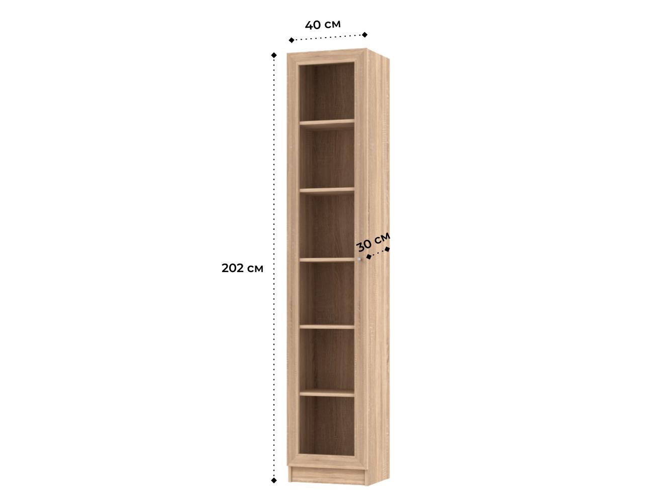 Изображение товара Книжный шкаф Билли 332 beige ИКЕА (IKEA), 40x30x202 см на сайте adeta.ru