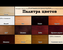Изображение товара Кухонный стол Алтея венге на сайте adeta.ru